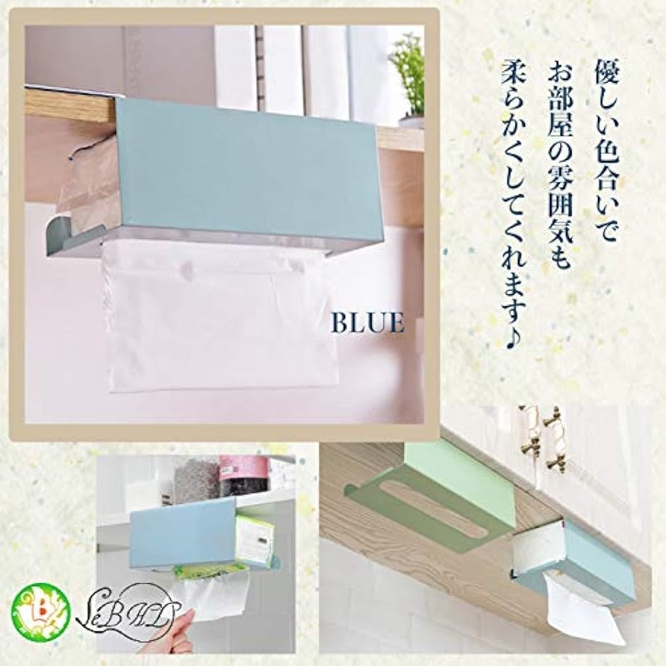 ペーパータオル ホルダー 壁掛け キッチンペーパー 収納 ティシュ