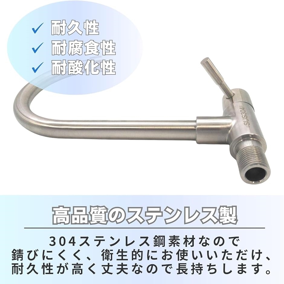 ステンレス製 単水栓 シングルレバー 壁付け水栓 蛇口 横水栓 キッチン