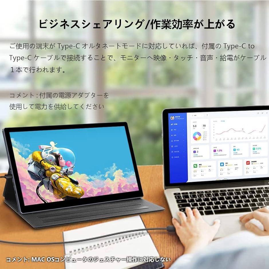 13.3インチ2Kモバイルモニター有機el タッチ USB C/HDMIビデオ入力