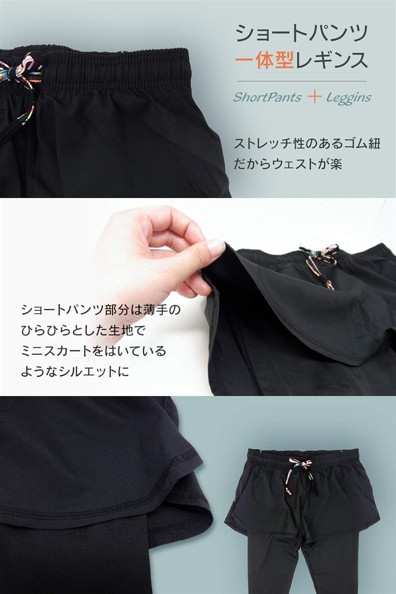 ネッカー レギンス ショートパンツ 一体型 ヨガパンツ スパッツ タイツ( ブラック, XL)