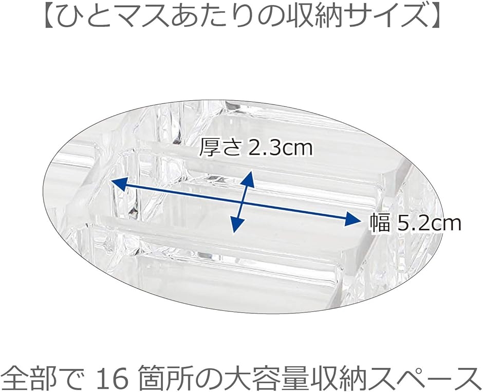 アイシャドウホルダー コスメ収納 アイシャドー リップホルダー 口紅スタンド 16仕切り アクリルケース クリアケース( 16仕切り)｜horikku｜05