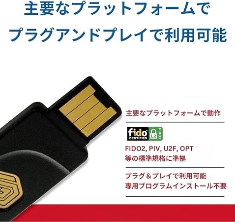 Idem Key アイデムキー Type A 2重認証用 セキュリティーキー 防止