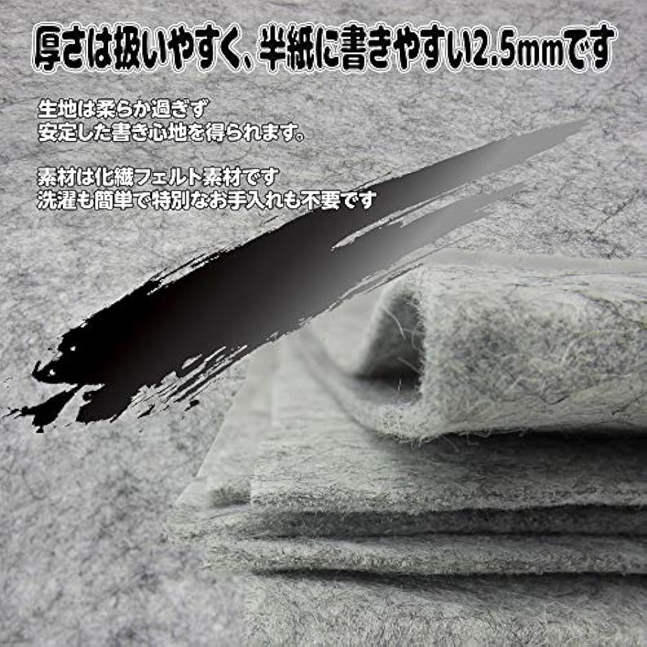 【Yahoo!ランキング1位入賞】書道 下敷き 書初め 書道用具 厚さ2.5mm 80x120cm 2色( ブラック)｜horikku｜03