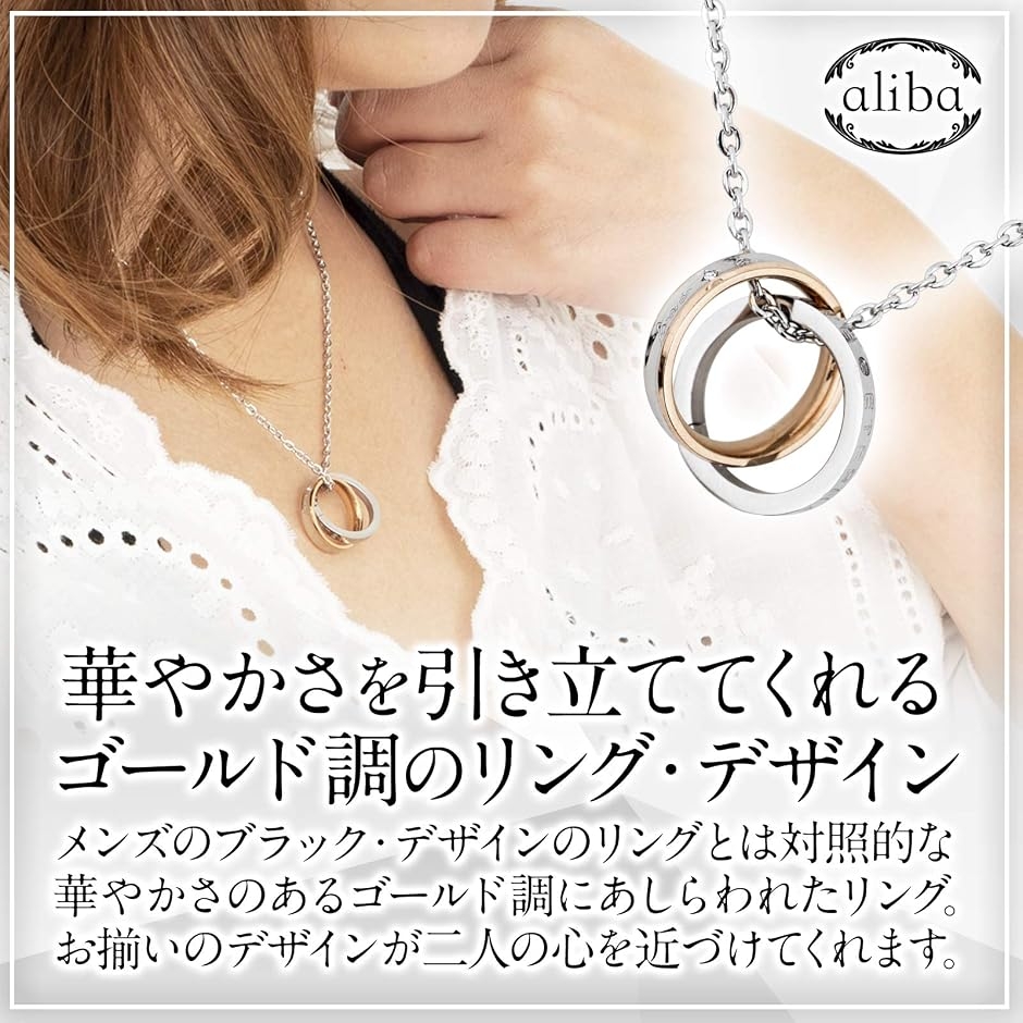 ペアネックレス ペアリング カップル 2個セット 記念日 ステンレス 