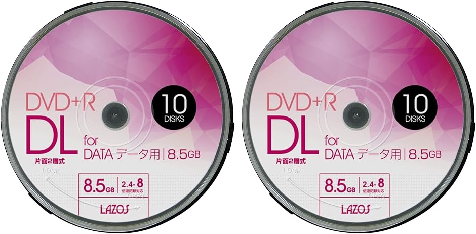 DVD+R DL 8.5GB for DATA 2.4-8倍速対応 1回記録用 ホワイトワイド印刷