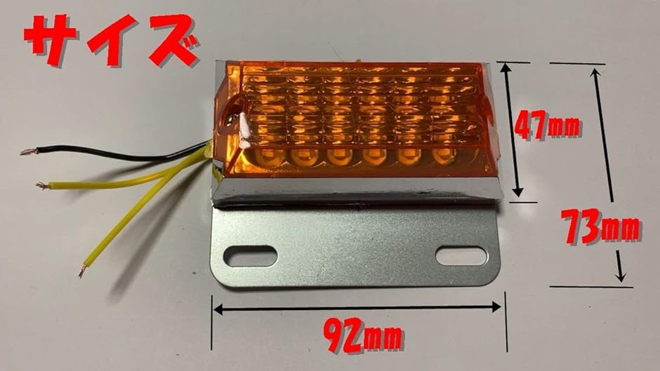 トラック 角型 サイドマーカー ランプ 24V ダンプ トレーラー デコトラ タイヤマーカー トレーラーパーツ( 黄,  10個)｜horikku｜02