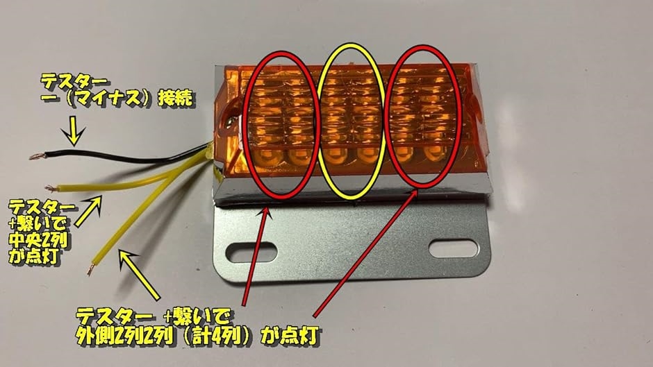 トラック 角型 サイドマーカー ランプ 24V ダンプ トレーラー デコトラ タイヤマーカー トレーラーパーツ( 黄,  10個)｜horikku｜06