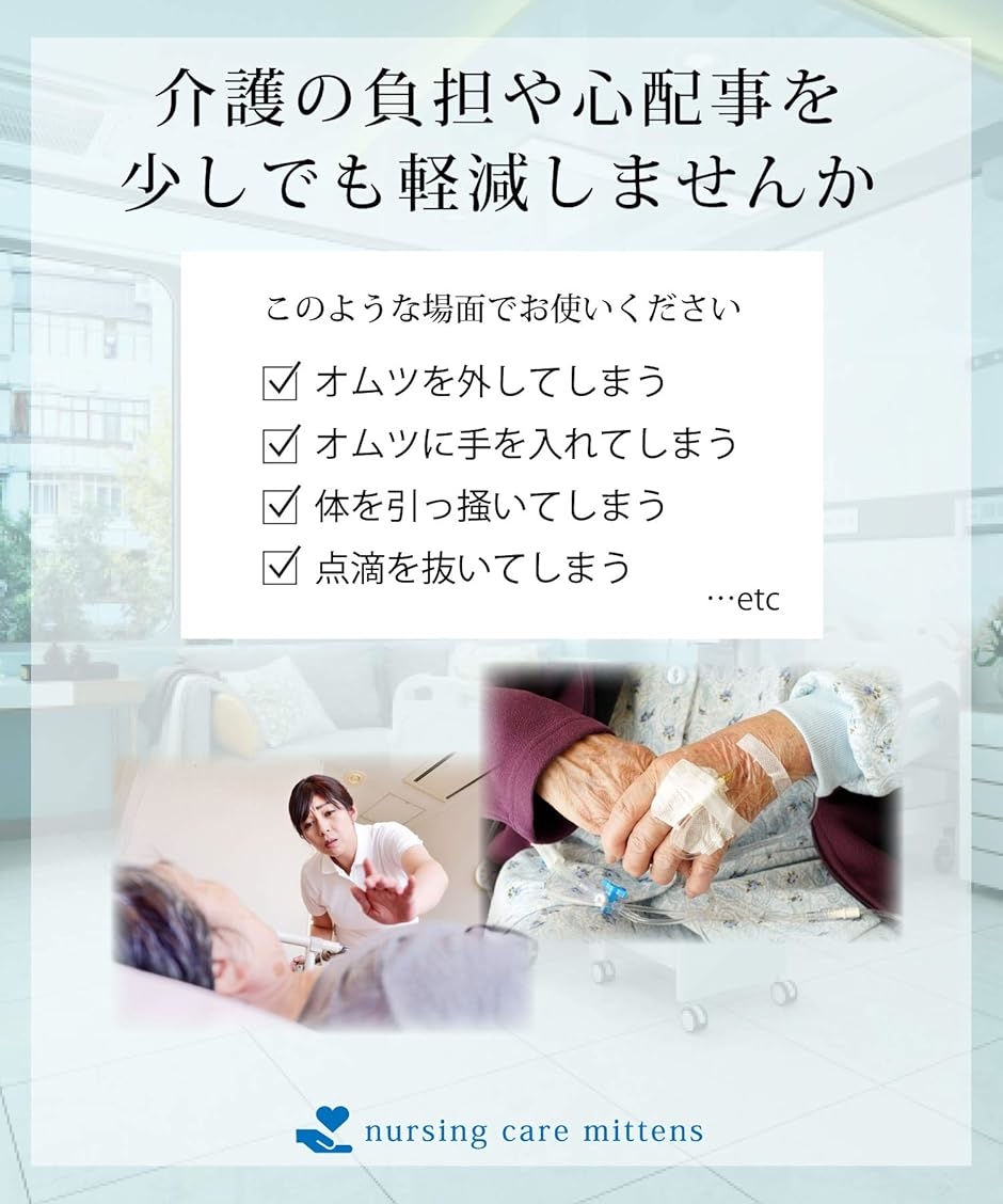 理学療法士監修 介護ミトン 介護手袋 看護ミトン メッシュ素材で通気性良好 左右兼用( グレー（クッション入り）, 2個 (x 1)) :  2b8n2hi6o4 : スピード発送 ホリック - 通販 - Yahoo!ショッピング