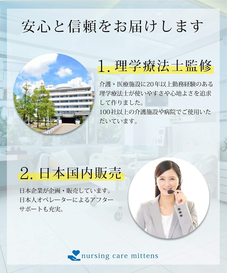 理学療法士監修 介護ミトン 介護手袋 看護ミトン メッシュ素材で通気性良好 左右兼用( グレー（クッション入り）, 2個 (x 1)) :  2b8n2hi6o4 : スピード発送 ホリック - 通販 - Yahoo!ショッピング