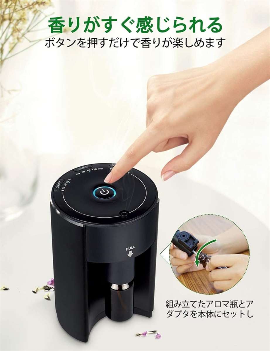 e's Explorer アロマディフューザー ネブライザー式 TYPE-C 給電式