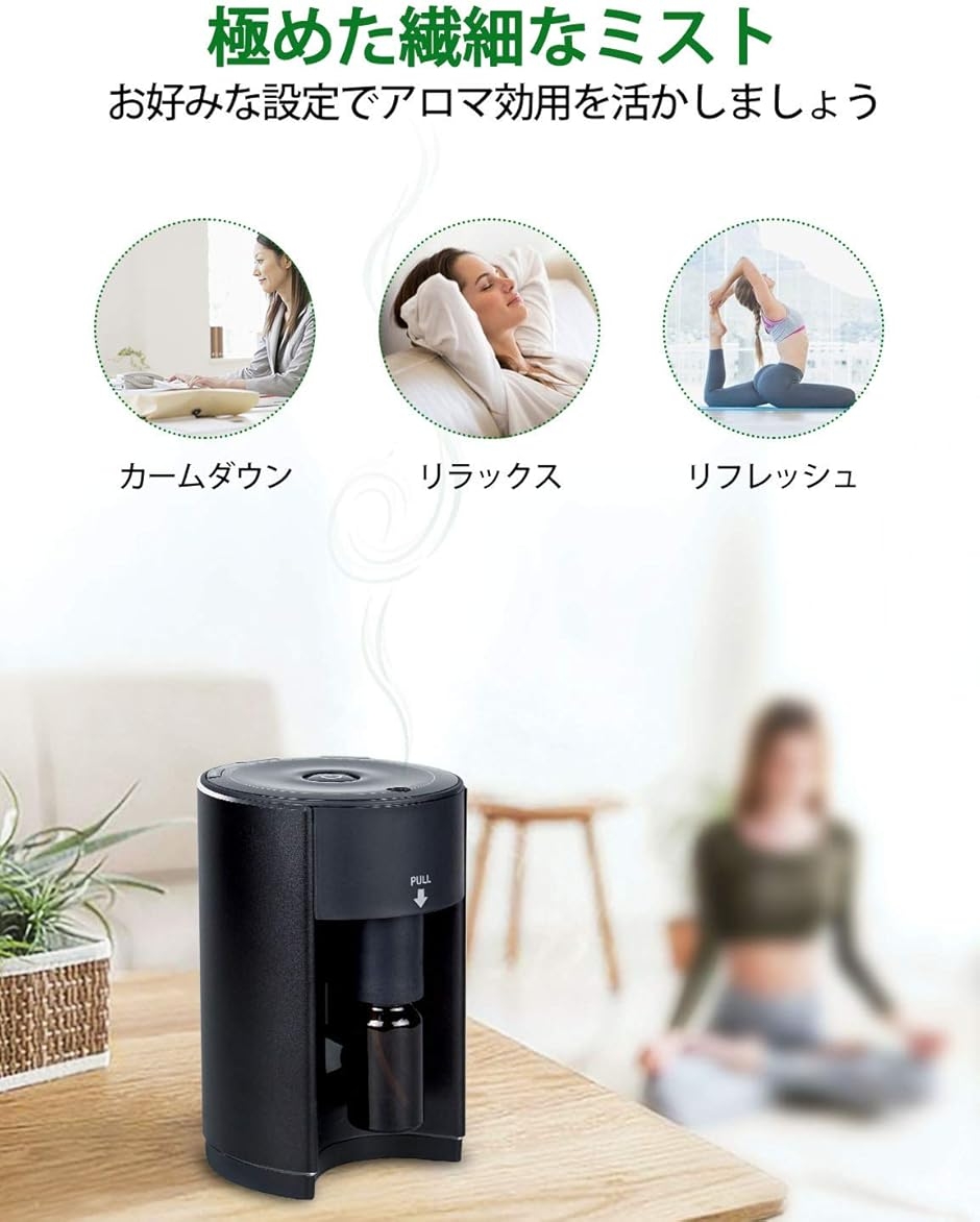 es Explorer アロマディフューザー ...の詳細画像5