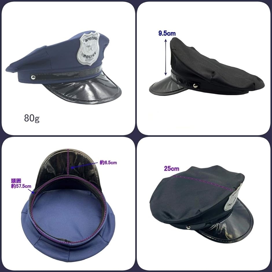 ポリスハット 手錠 レディース アメリカンポリス 帽子 セット