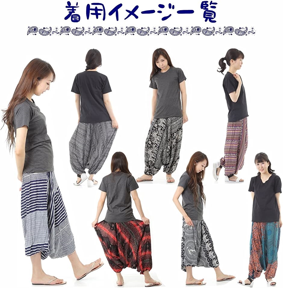 OKI オキ レーヨン サルエルパンツ アラジンパンツ タイパンツ メンズ 2way 総柄( ドロップスカイ,  Free Size)｜horikku｜06