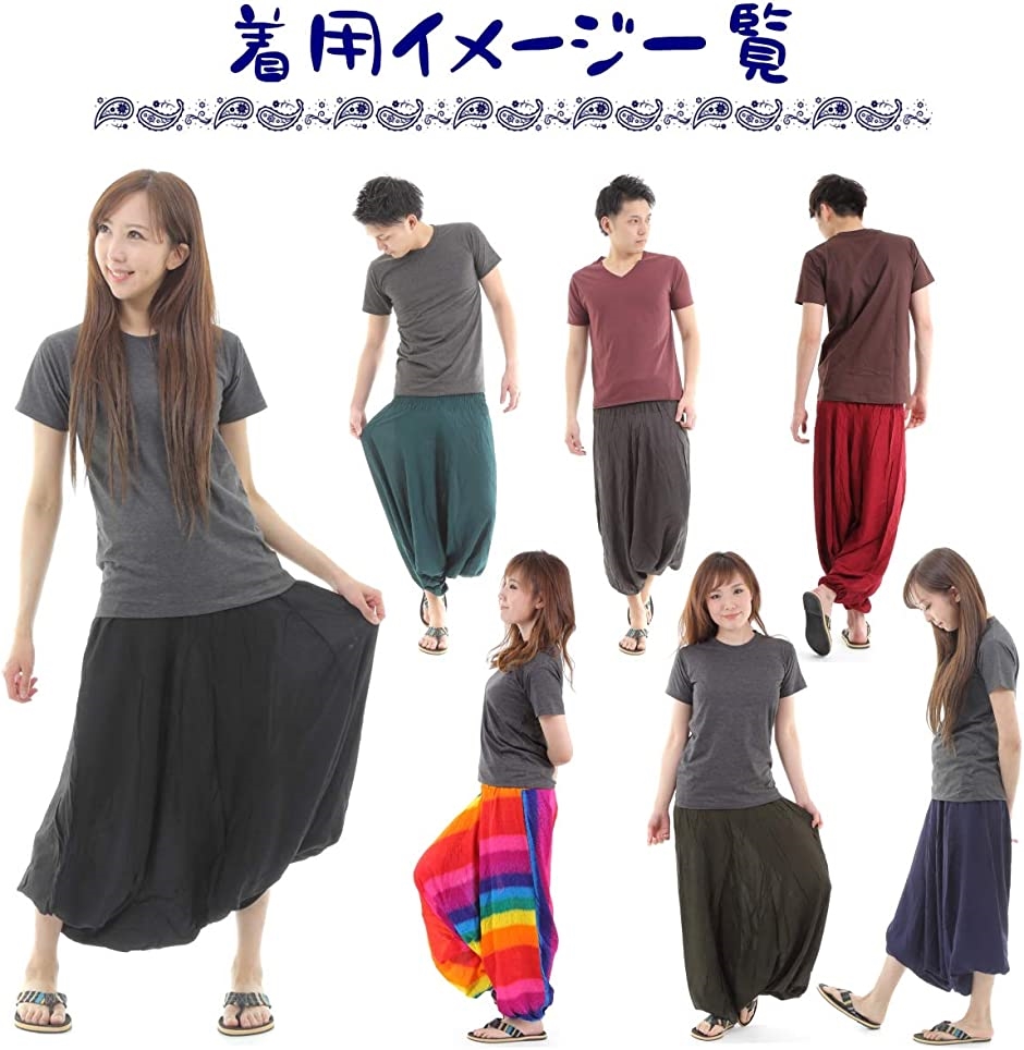 OKI オキ レーヨン サルエルパンツ アラジンパンツ タイパンツ メンズ 2way 総柄( ドロップスカイ,  Free Size)｜horikku｜08