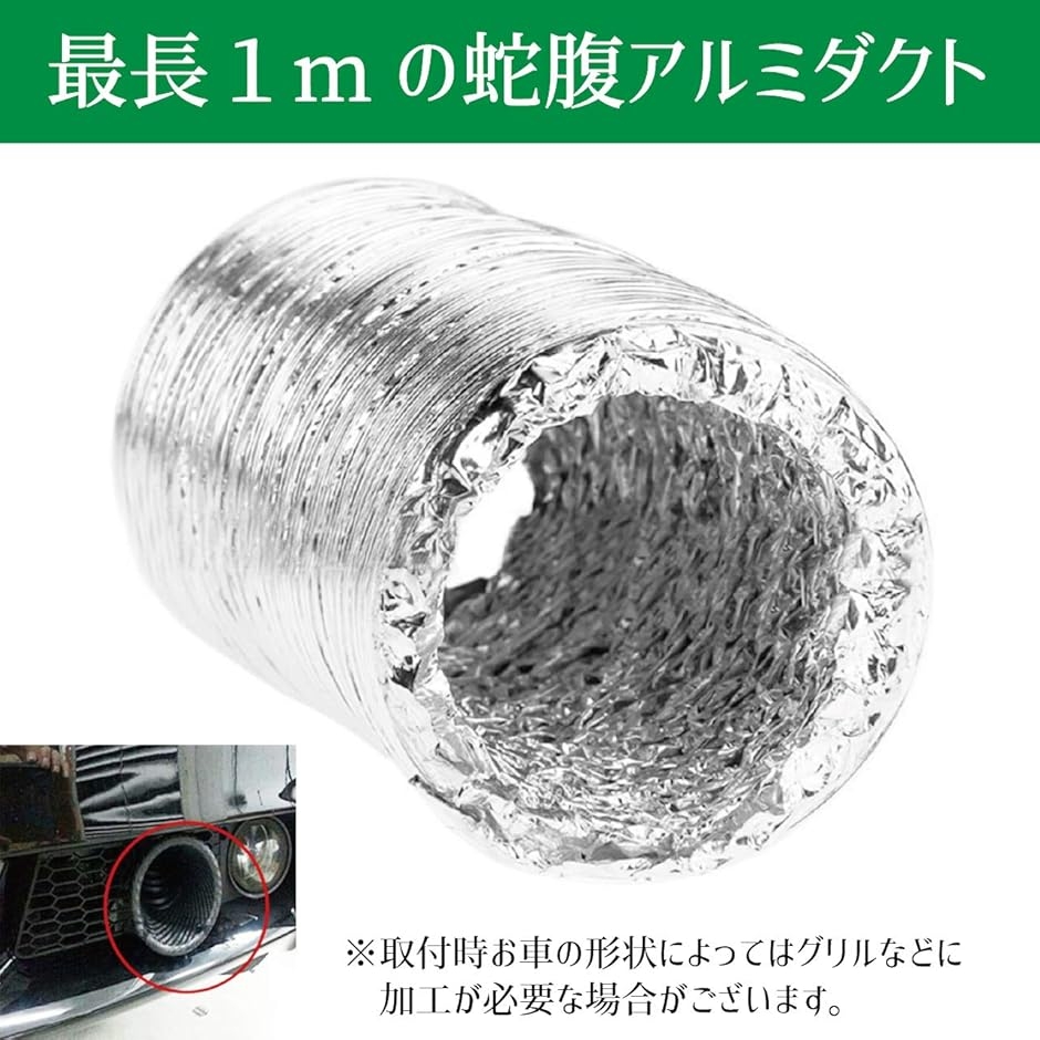 GReddy ラムエアダクトzc31sの商品一覧 通販 - Yahoo!ショッピング
