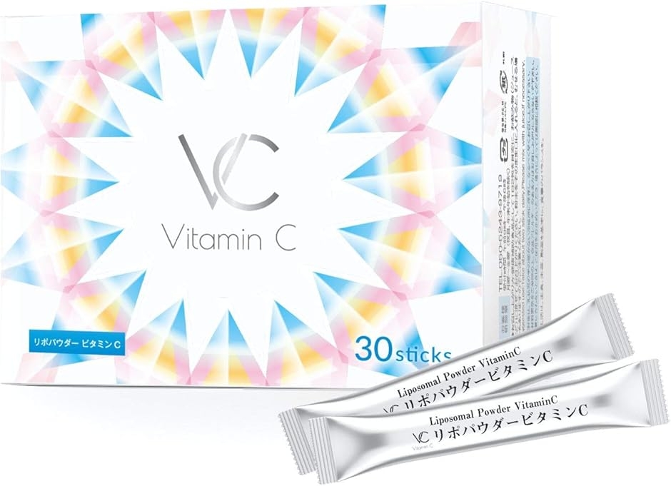 POLA ビタミンC リポタイプC 90包 1000mg パウダー サプリ リポパウダービタミンC 高濃度 リポソームビタミンC サプリ 飲みやすい