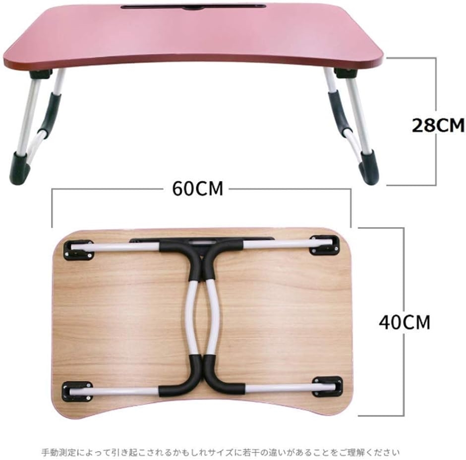 折りたたみテーブル ベッドテーブル ローテーブル 凹溝付き ラップ