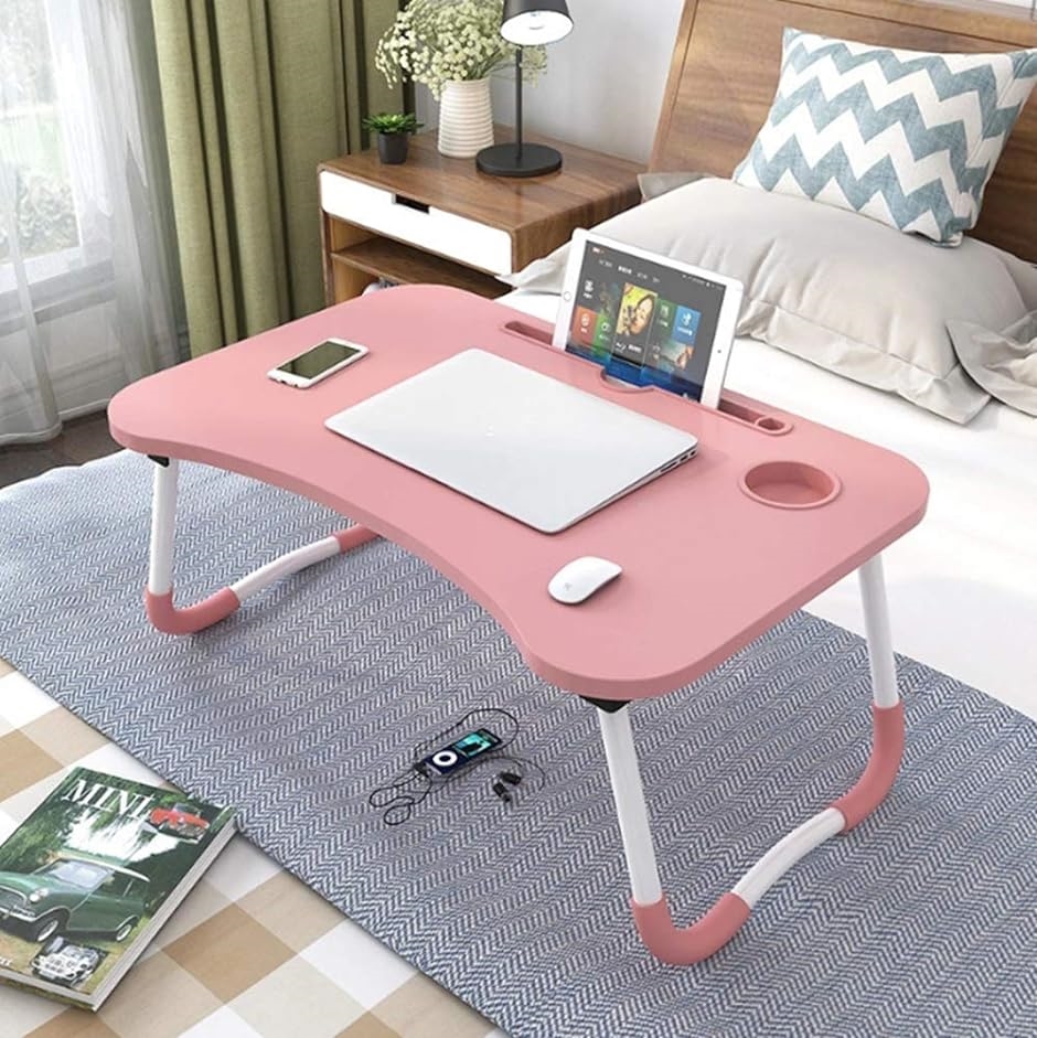 折りたたみテーブル ベッドテーブル ローテーブル 凹溝付き ラップトップテーブル 多機能( ピンク,  幅60奥行40x高さ28cm)
