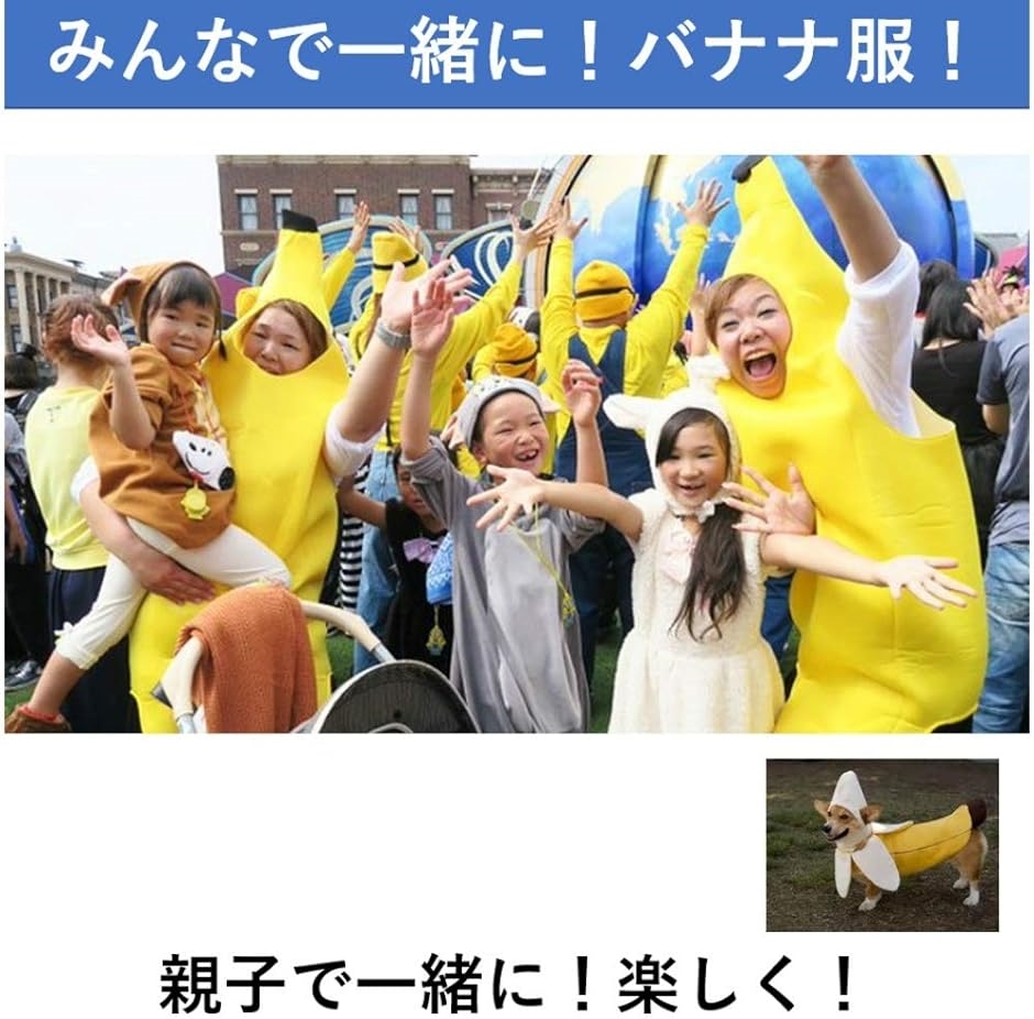 バナナマン グッズのおすすめ人気商品一覧 通販 - Yahoo!ショッピング