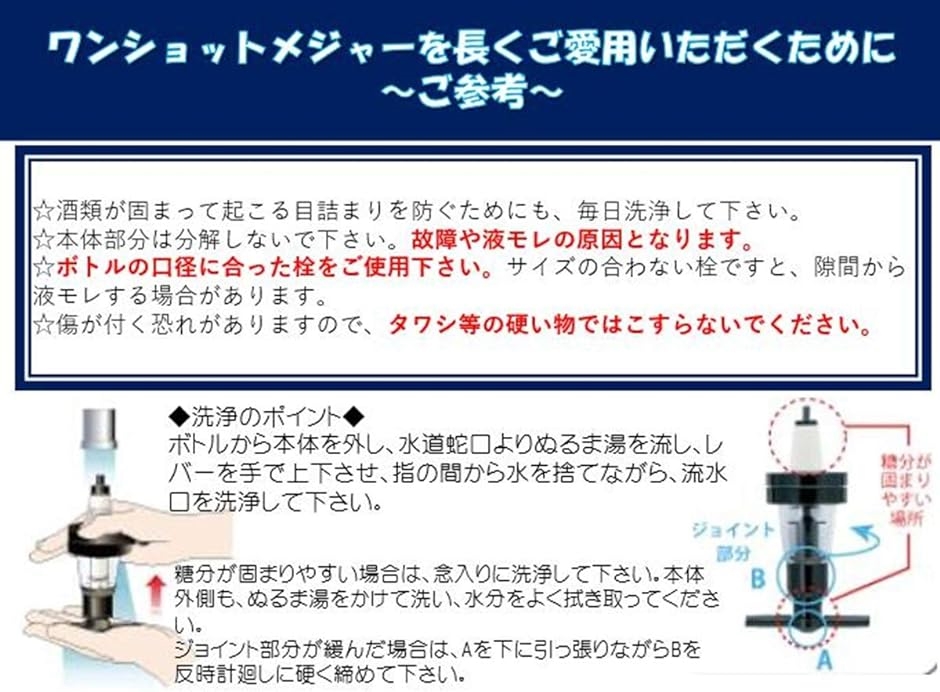 Wizisland スタンド式 ワンショット( 6ボトルタイプ) ② ワンショット