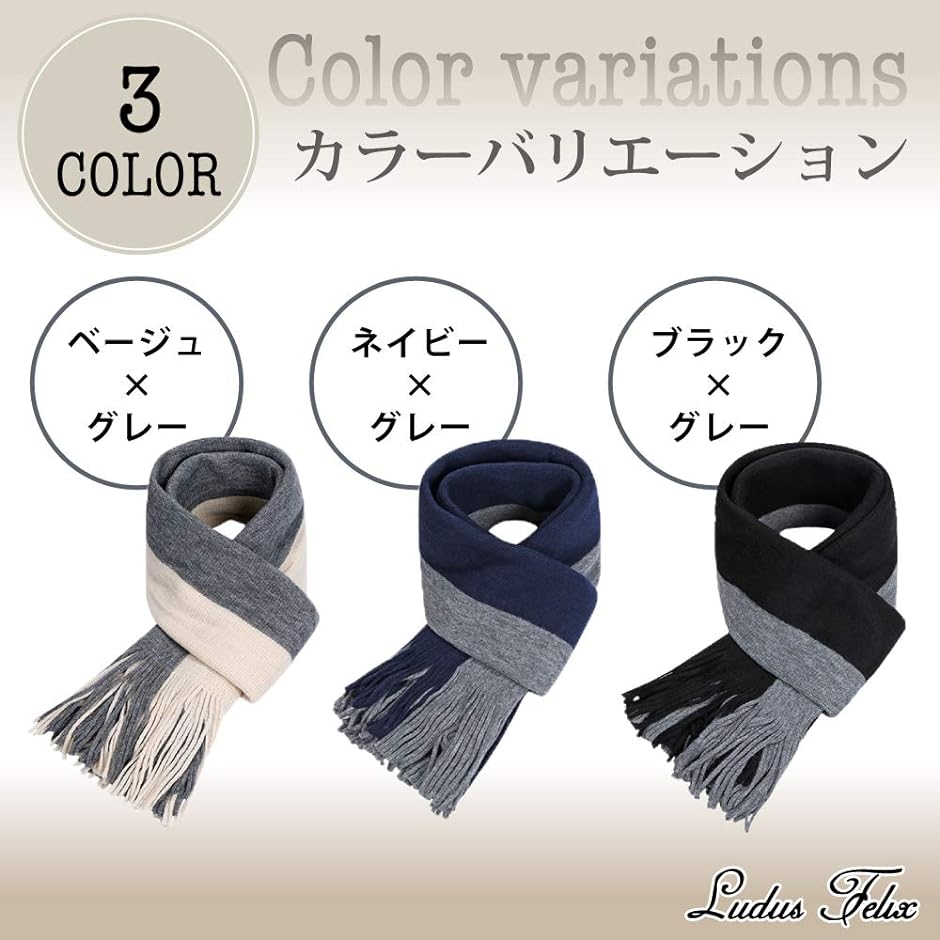 マフラー（カレッジ）ブルー・ネイビー　売り切りたいので多少のお値下げします マフラー（カレッジ）ブルー・ネイビー 売り切りたいので多少のお