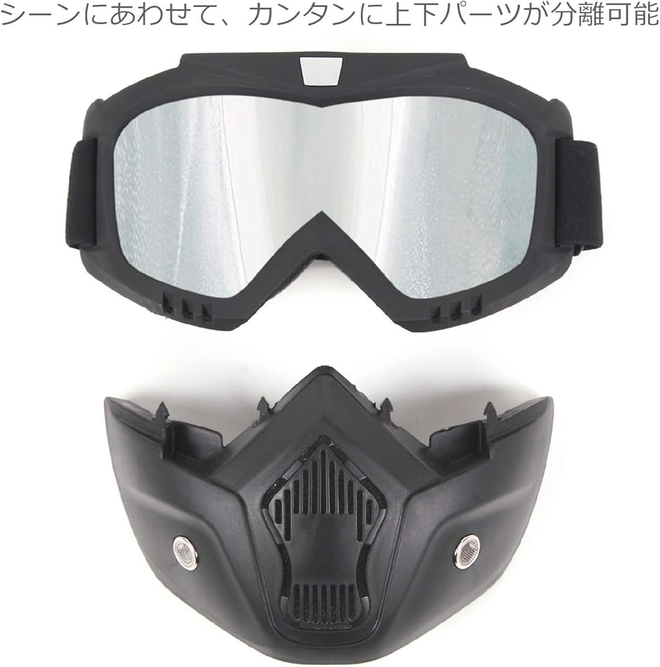 新品未使用 保管品 Japan Fit HAED ヘッド ゴーグル 新品未使用 保管品 Japan Fit HAED ヘッド ゴーグル