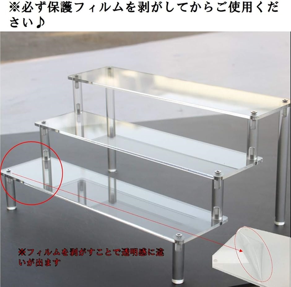 ST TS アクリルステージ 3段 ディスプレイ 展示 フィギュア