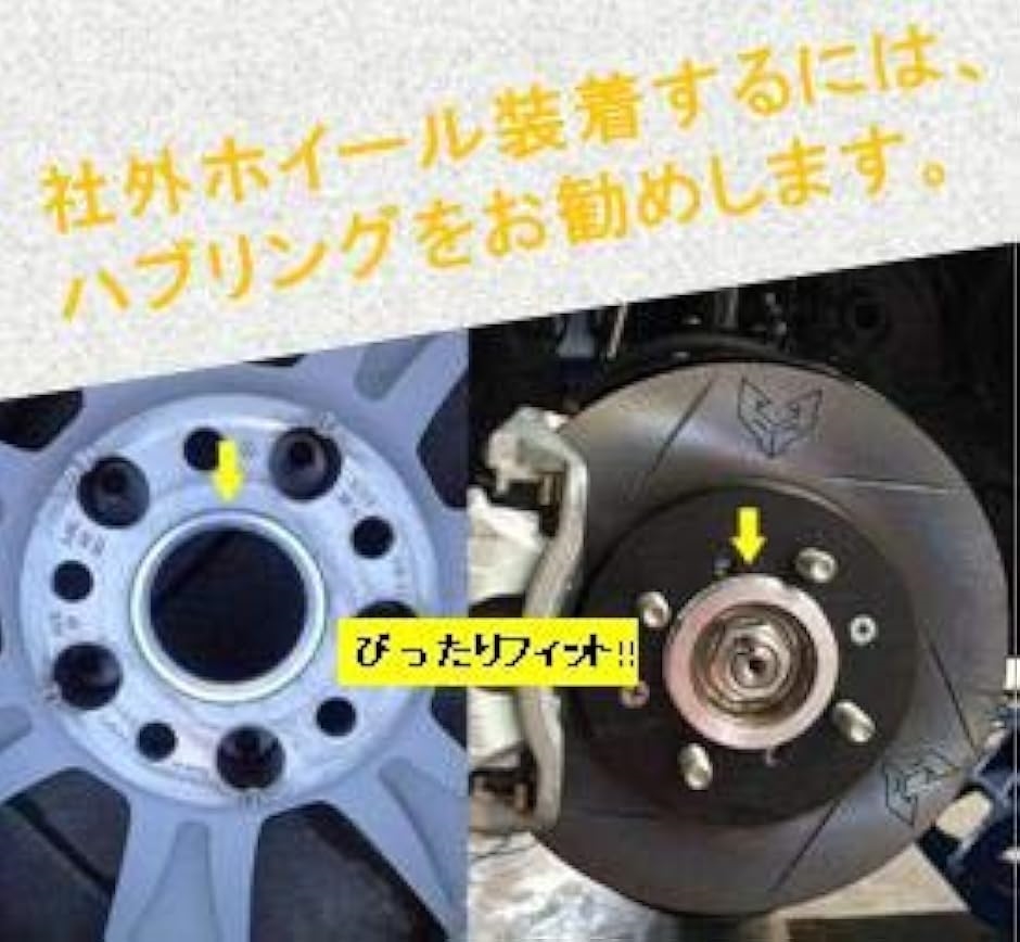 鍛造 アルミ製 ツバ 付き ハブリング 74.1-60.1mm 4枚 セット(74.1