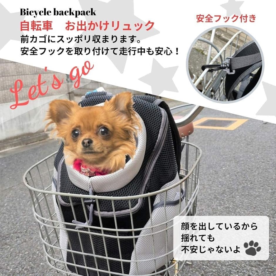 自転車 犬 猫 ペットキャリー キャリーバッグ リュック ペットリュック BLACK( ブラック)｜horikku｜02