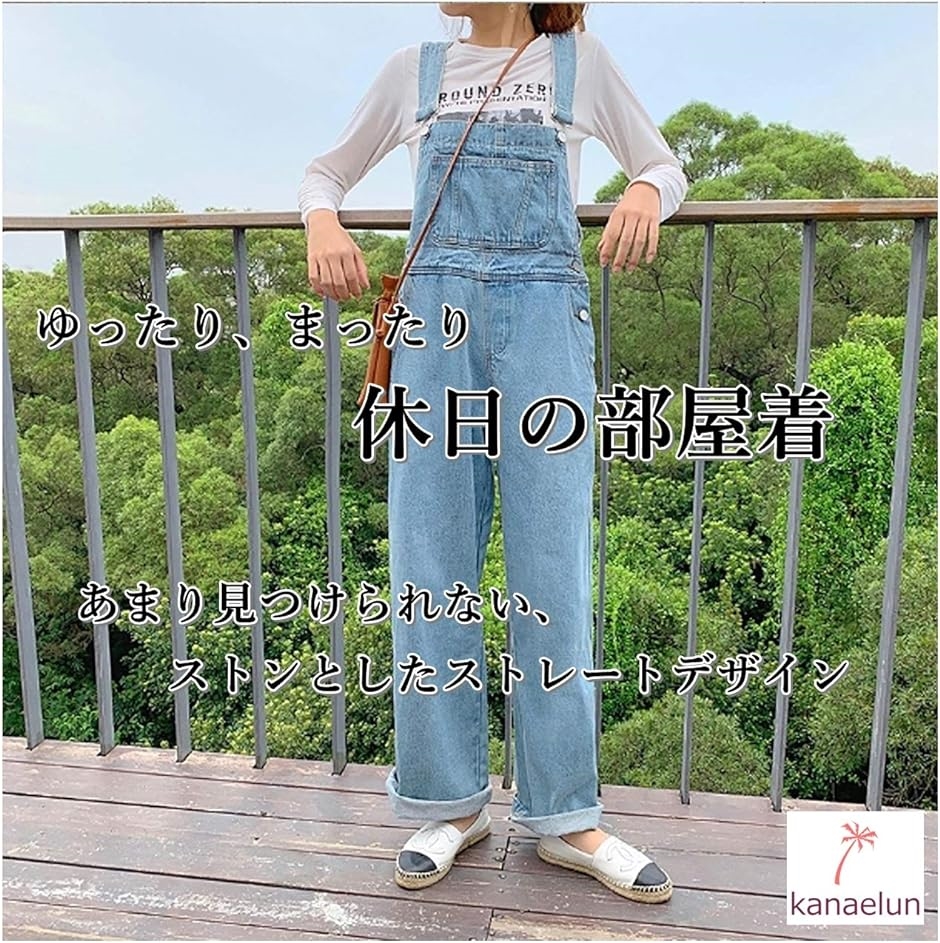カナエルンデニム オーバーオール レディース オールインワン