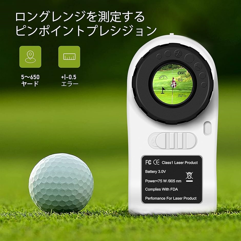 ゴルフ用 レーザー距離計 距離測定器 ゴルフスコープ 光学6倍望遠 照準