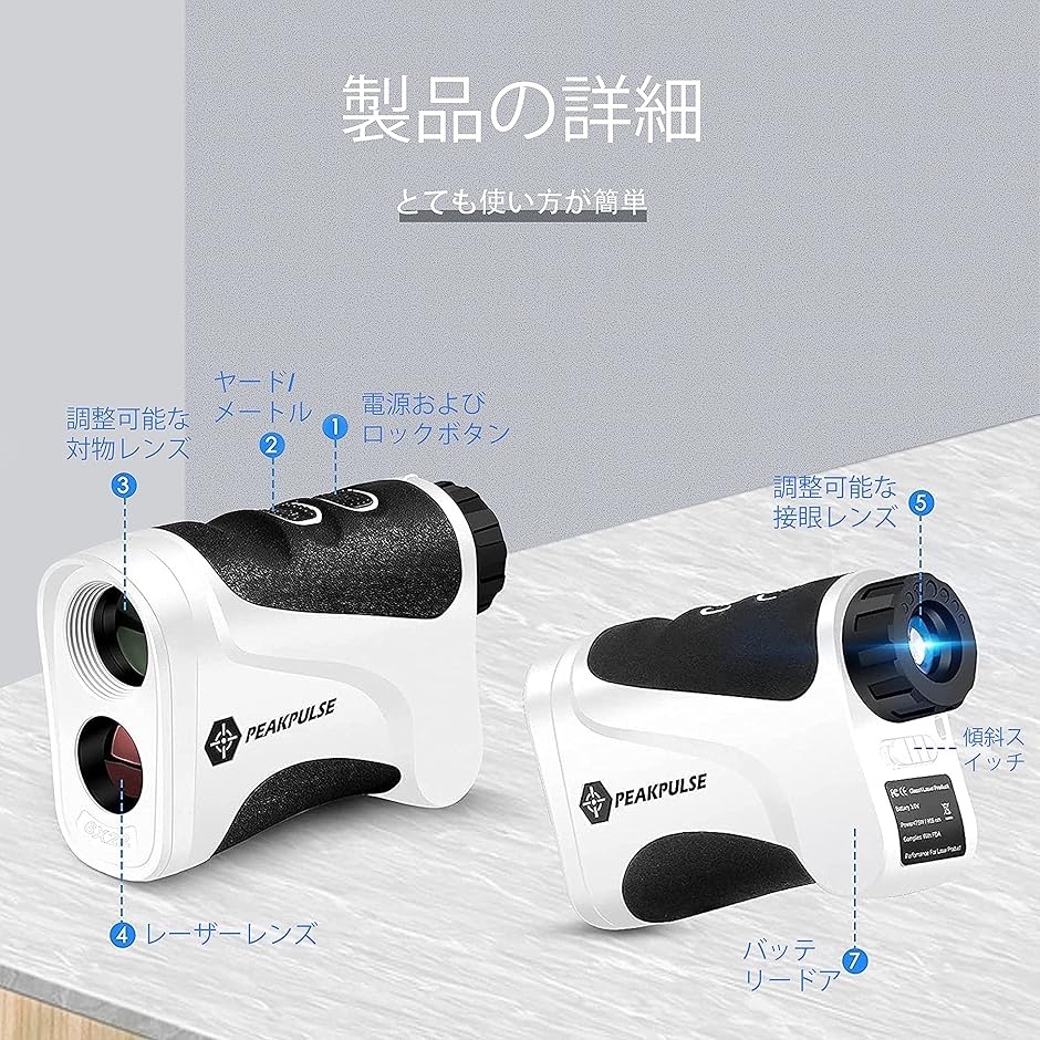 ゴルフ用 レーザー距離計 距離測定器 ゴルフスコープ 光学6倍望遠 照準