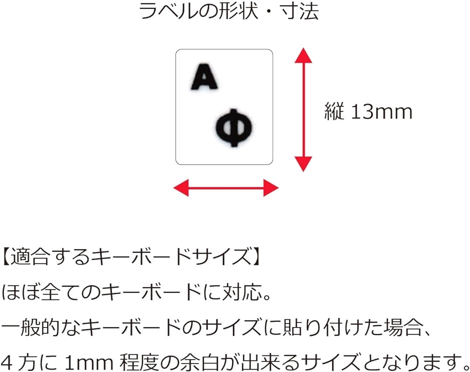 キーボード シール ステッカー ラベル 白地 黒文字 貼り付け用ピンセット付属 ブラック( ホワイト,  ロシア語 (白))｜horikku｜04