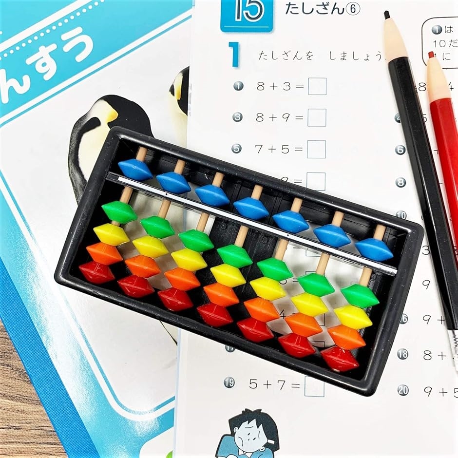 Amazon | nalaina そろばん 算盤 ソロバン 17桁 5珠 小学生 子供