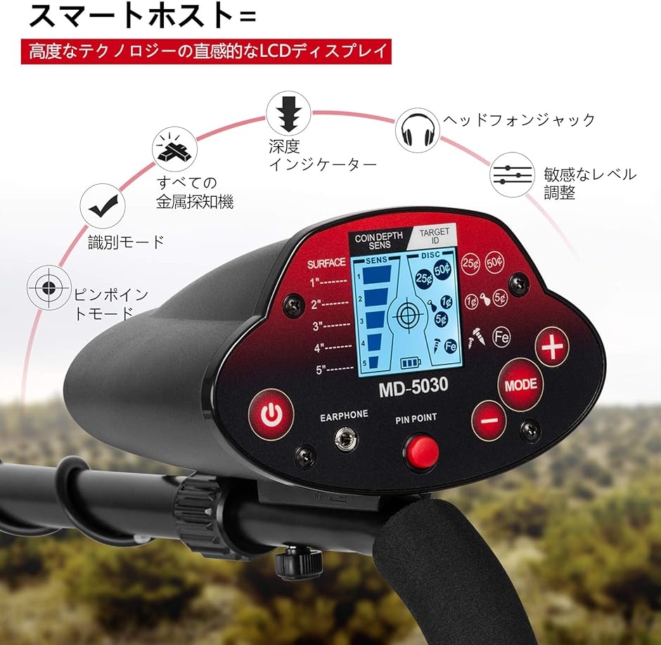 Yahoo!ランキング1位入賞】5030高感度金属探知機 LCD画面 Yahoo!ランキング1位入賞】5030高感度金属探知機 LCD画面