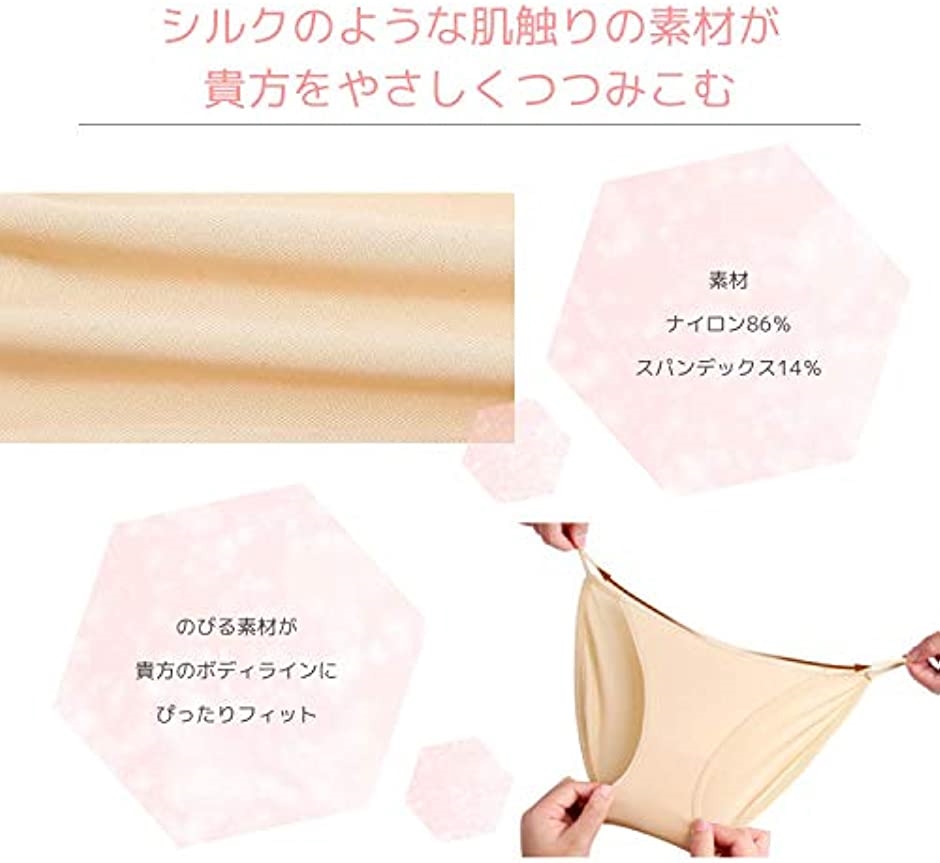 ショーツ三色　サイズE Q3 吸水ショーツ 60ml エアライト ショーツ | Bé-A〈ベア〉公式