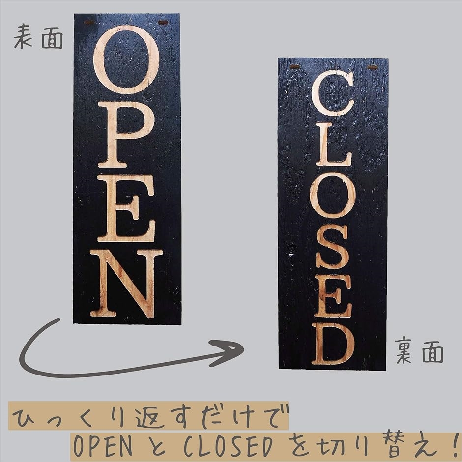 オープンクローズ 立てかけスタンド看板 特大 45cm(黒