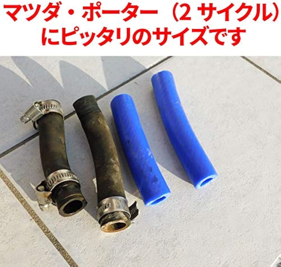 耐油ホース 内径30mm（冷却系パーツ）の商品一覧｜エンジン、過給器