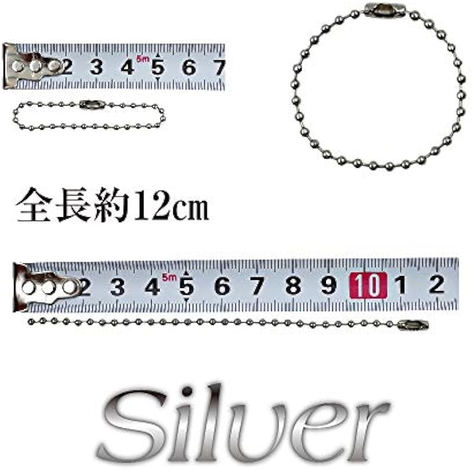 ボールチェーン コネクター付き ハンドメイド アクセサリーパーツ 100個セット シルバー12cm(シルバー12cm)  :2B8O9153NP:スピード発送 ホリック - 通販 - Yahoo!ショッピング