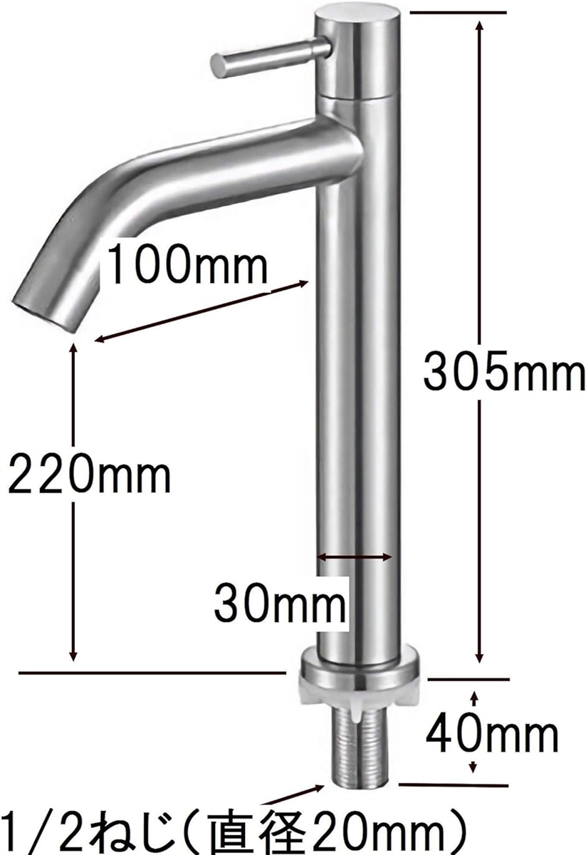 洗面用 シングルレバー 単水栓 ステンレス製 ロング水栓 蛇口 立水栓 手洗いボウル A型( A型 高さ305mm 単水栓)｜horikku｜03