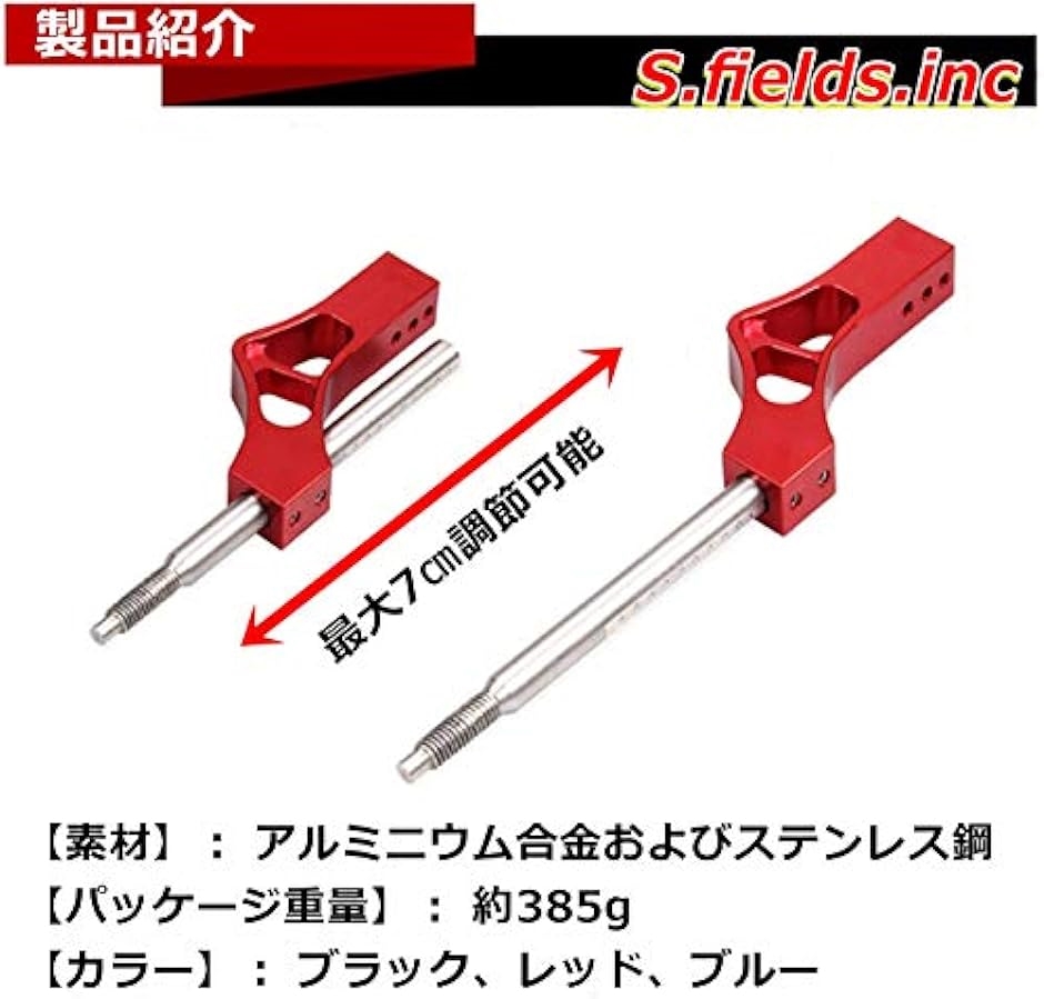 マニュアルシフトノブ 延長レバー エクステンション シフトレバー
