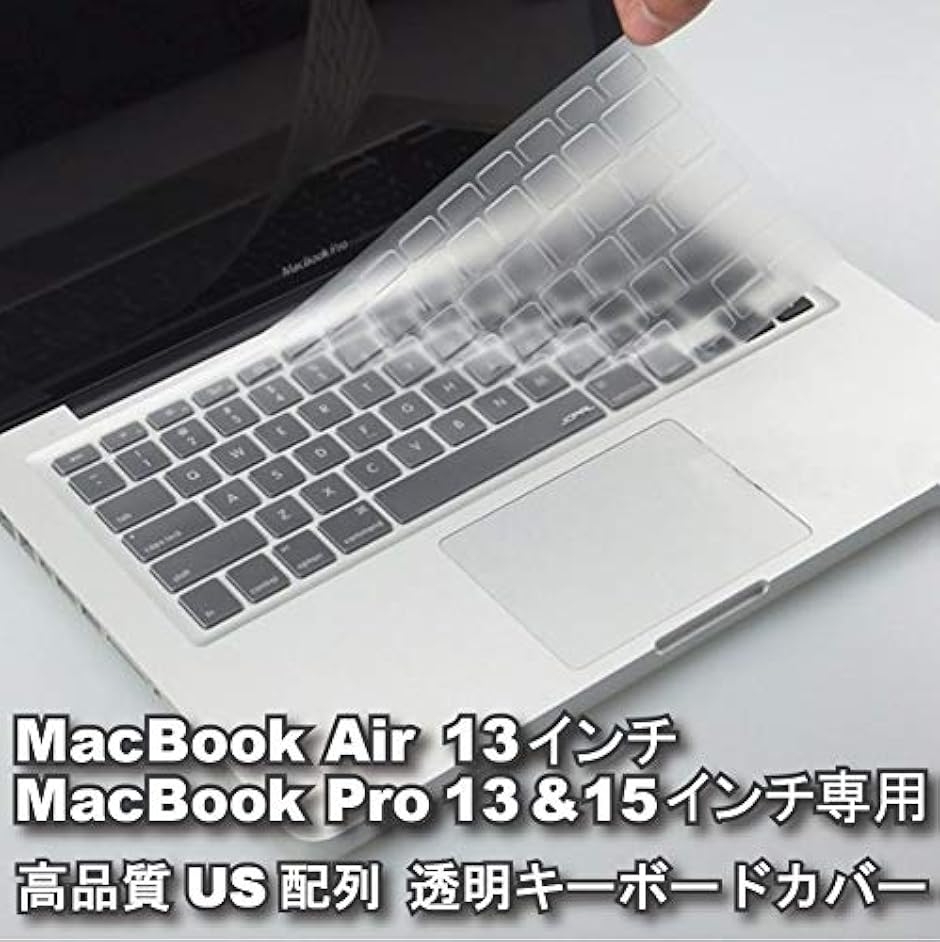 MacBook Air 13インチ MLY33J/A ※US配列キーボード MacBook AirのキーボードをJISからUSに変更する方法と注意点