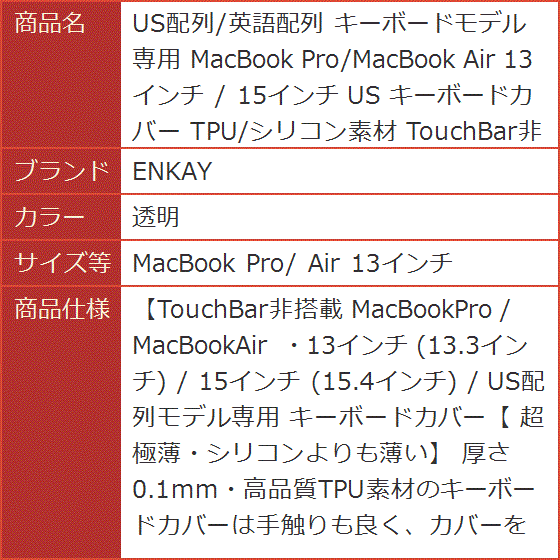 【超美品】Apple MacBookair13 英字キーボード US配列キーボード】アップル(Apple) 13インチMacBook Air Apple M4