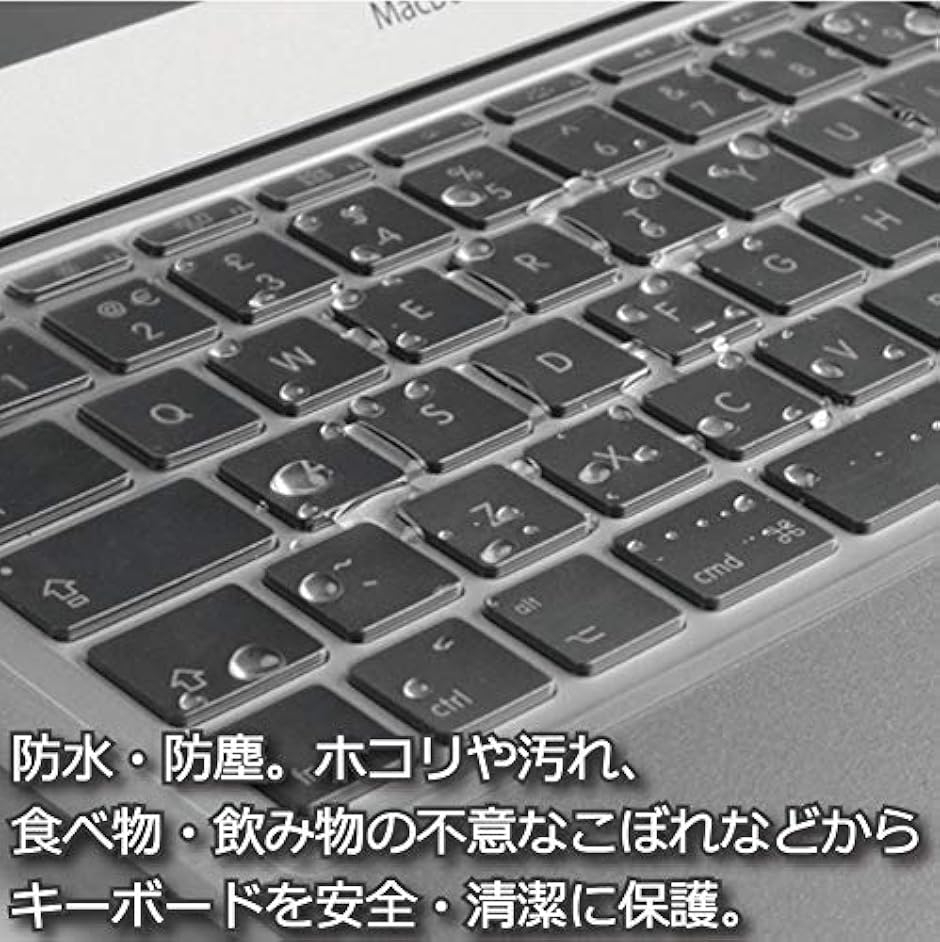 MacBook Air 13インチ MLY33J/A ※US配列キーボード US配列/英語配列 キーボードモデル専用 MacBook Pro/MacBook Air 13