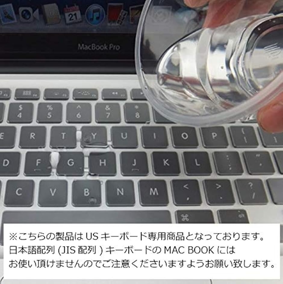US配列/英語配列 キーボードモデル専用 MacBook Air 13インチ (透明