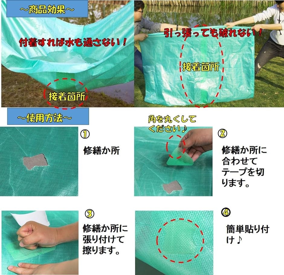 超強力 補修テープ 粘着テープ 幅8cm 長さ...の詳細画像2