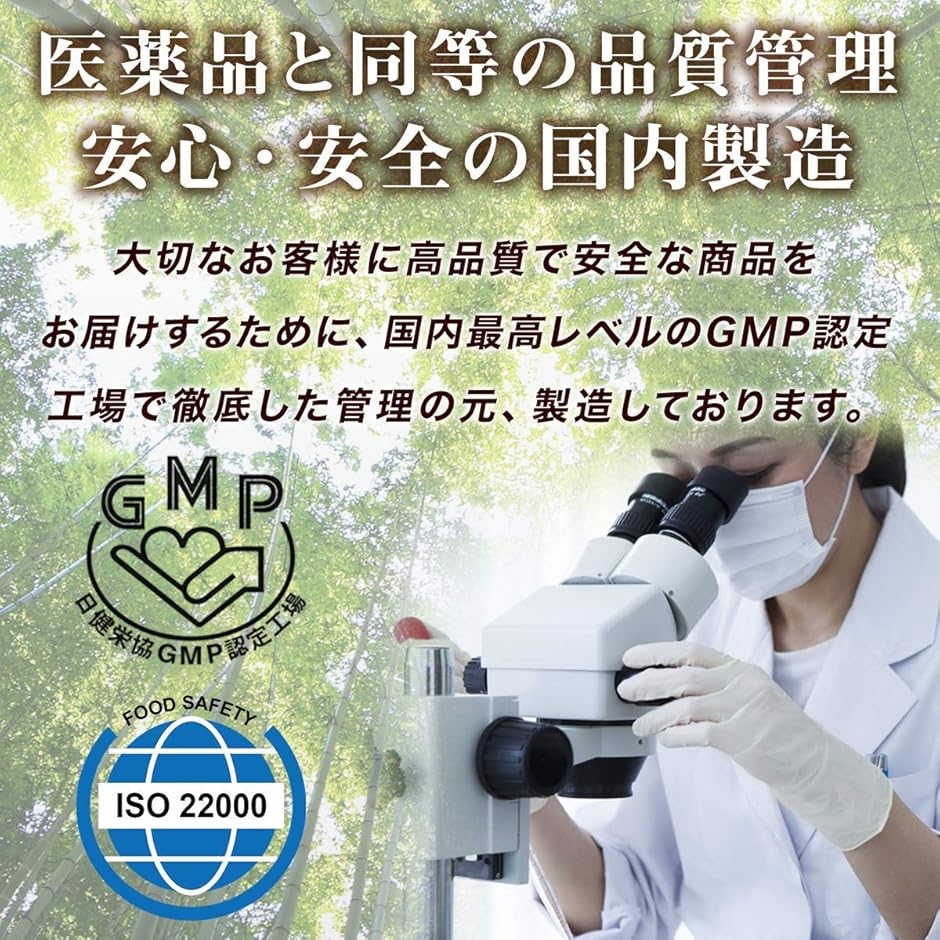 マカと亜鉛の恵み サプリ JAS有機マカ 19 980mg 亜鉛酵母 3 150mg サプリメント 90粒 30日分 MDM (マカサプリ) | ブランド登録なし | 06