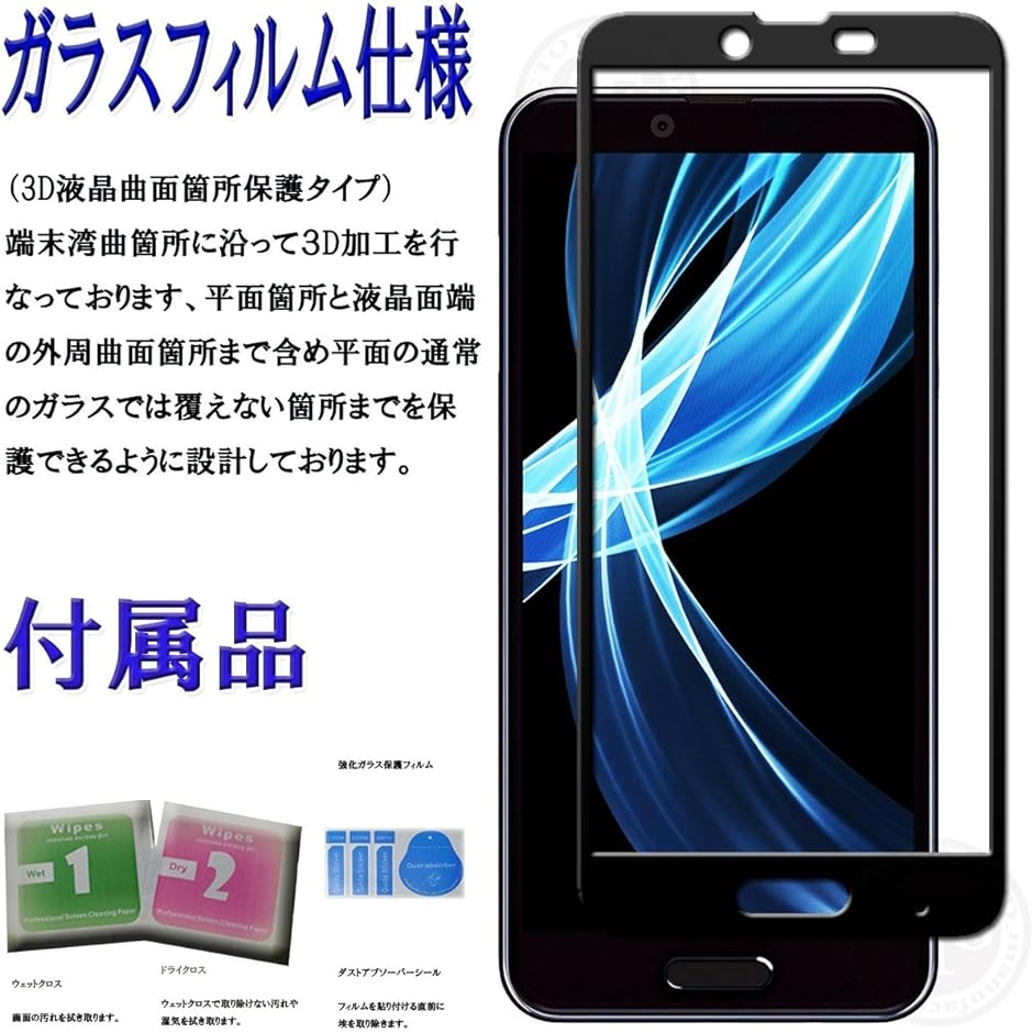 AQUOS sense( ブラック,  SHARP AQUOS sense plus SH-M07 / Android One X4)｜horikku｜02