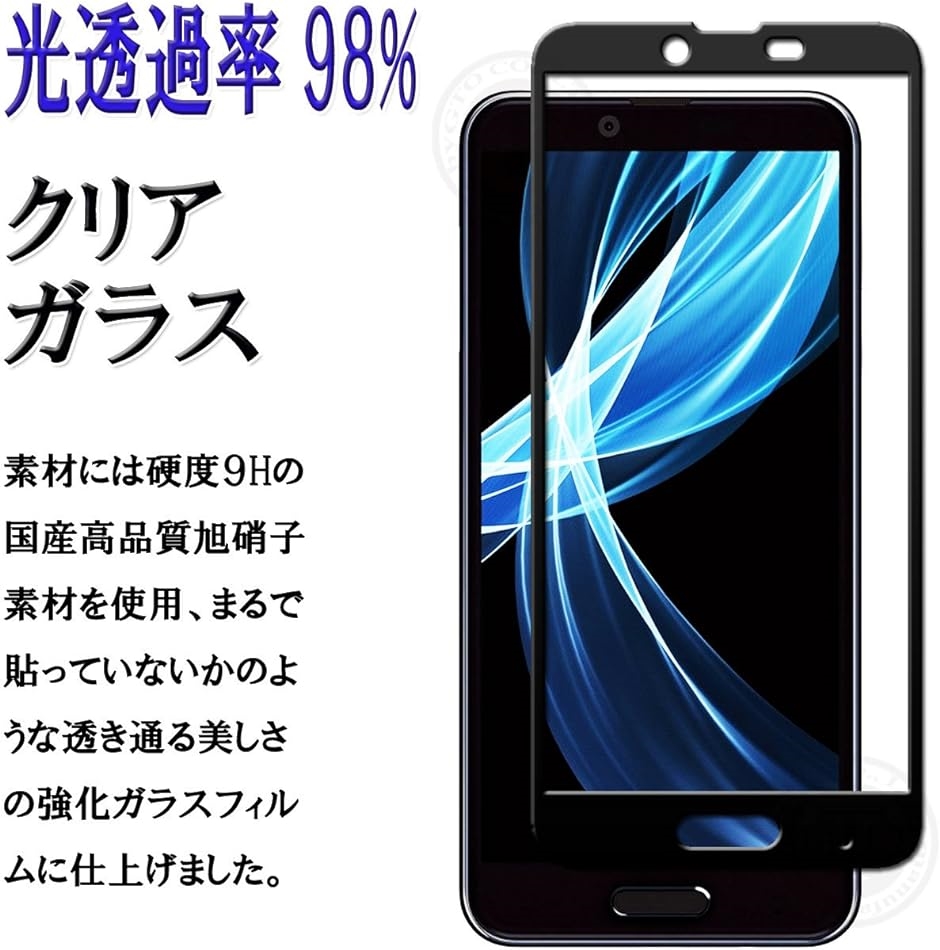 AQUOS sense( ブラック,  SHARP AQUOS sense plus SH-M07 / Android One X4)｜horikku｜04