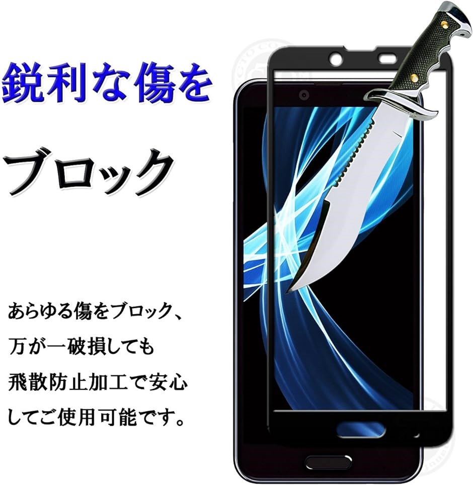 AQUOS sense( ブラック,  SHARP AQUOS sense plus SH-M07 / Android One X4)｜horikku｜05